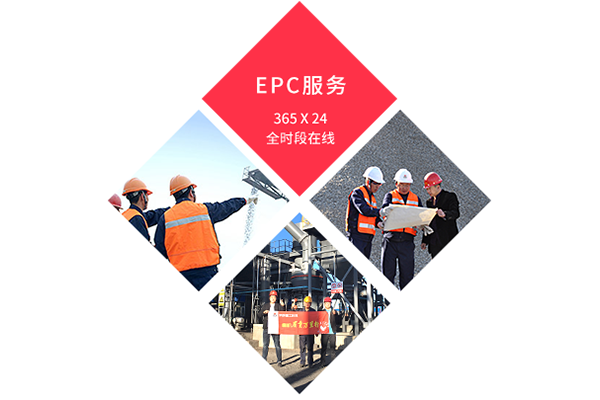 黎明重工服务