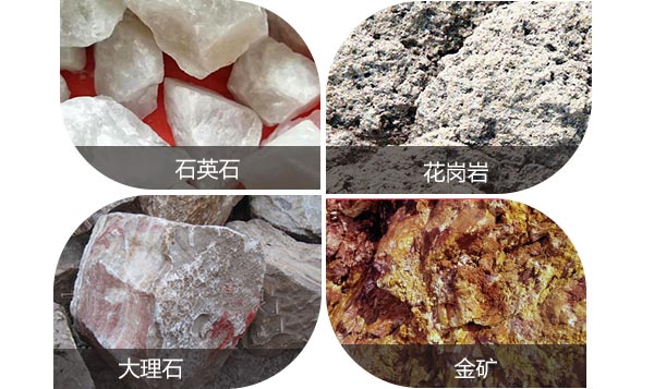 各类矿石