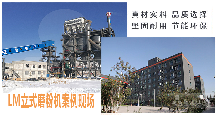 青石深加工设备生产案例