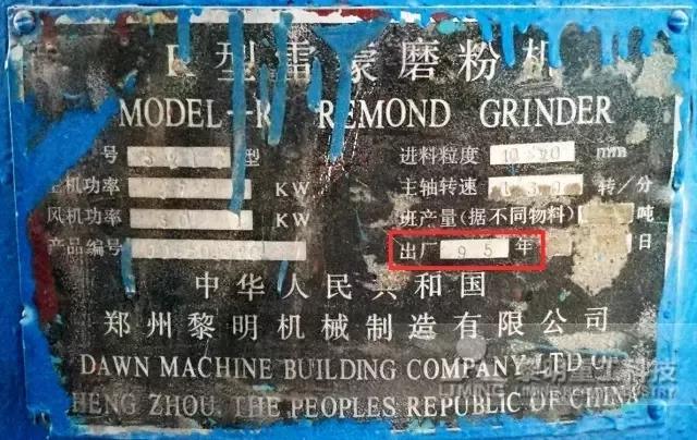 贝壳磨粉机