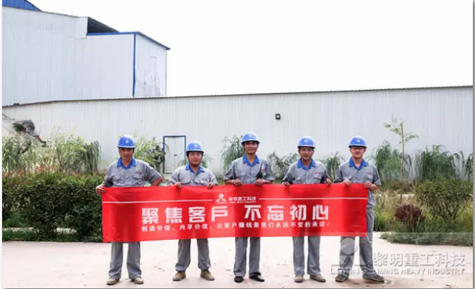 客户的满意是我们前进的动力