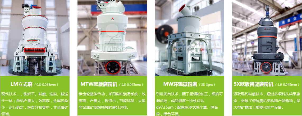 黎明重工产品展示