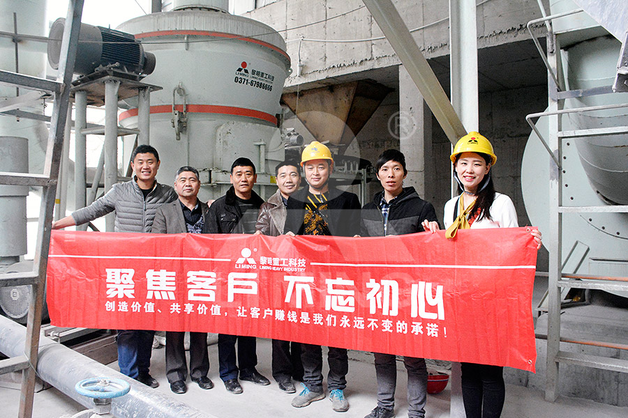 黎明重工客户现场