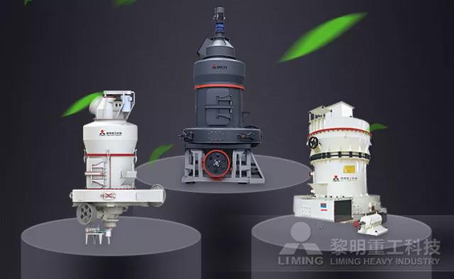 黎明重工钛白粉磨粉机