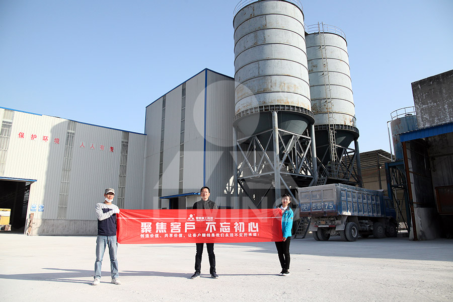 黎明重工稀土磨粉加工生产线