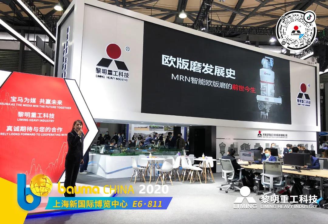 MRN欧版磨于宝马展期间发布