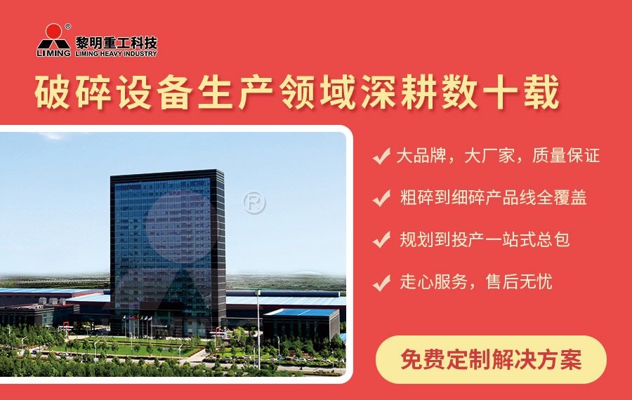 黎明重工科技