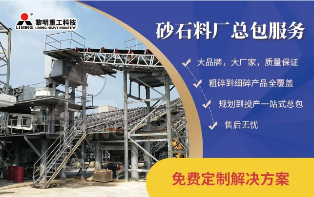 黎明重工科技