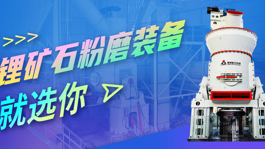 LM立式辊磨机