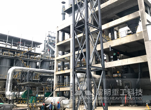 山东济钢高炉喷吹煤粉制备项目