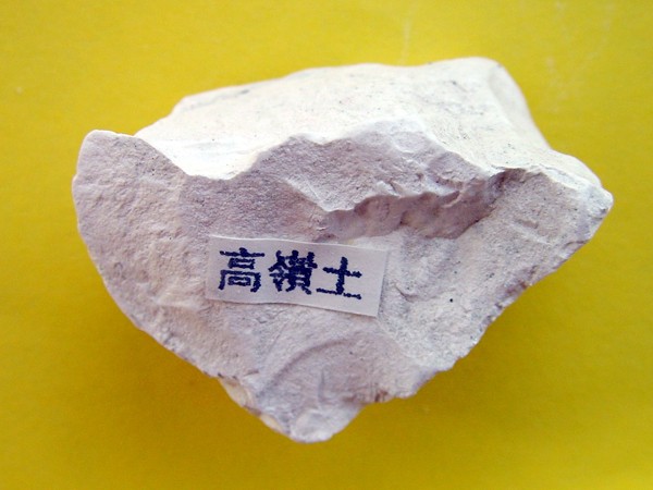 大型高岭土制粉机火热试机进行中