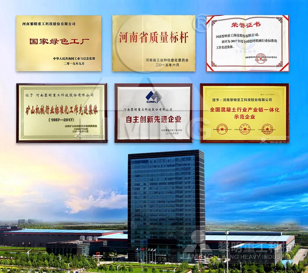 黎明重工煤矸石磨粉机